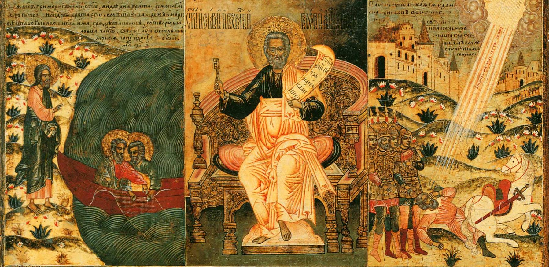 Видеолекторий «Апостол Пётр»